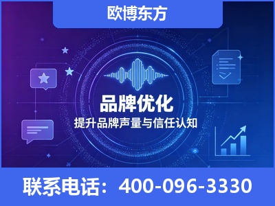 南平-品牌数字认知资产