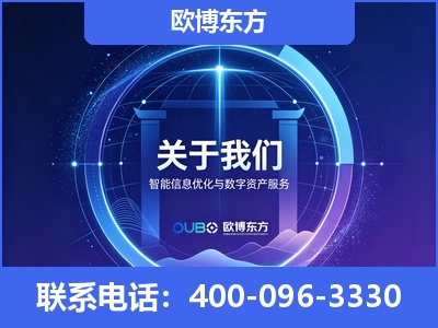 南平-企业展示图